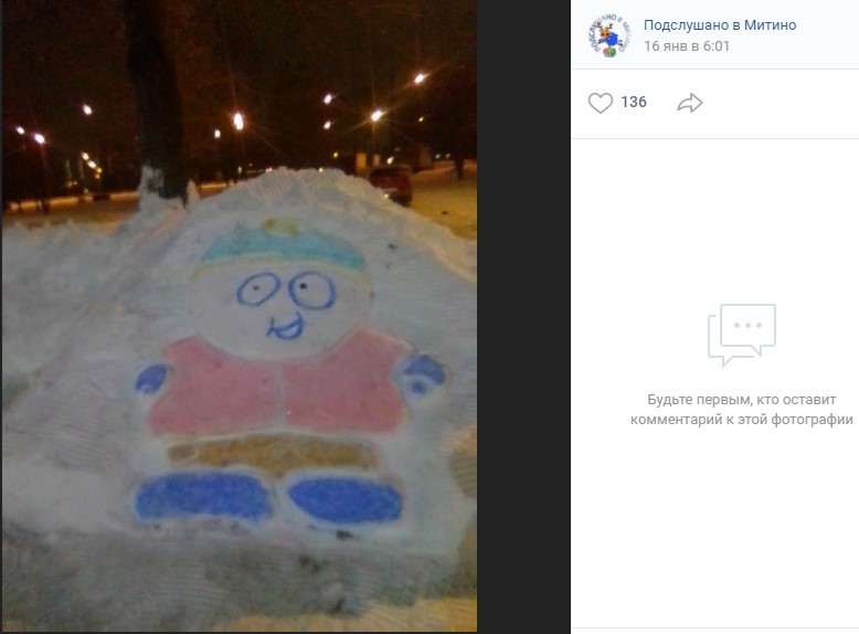 Фото дня: мультяшный герой &#171;нарисовался&#187; на сугробе