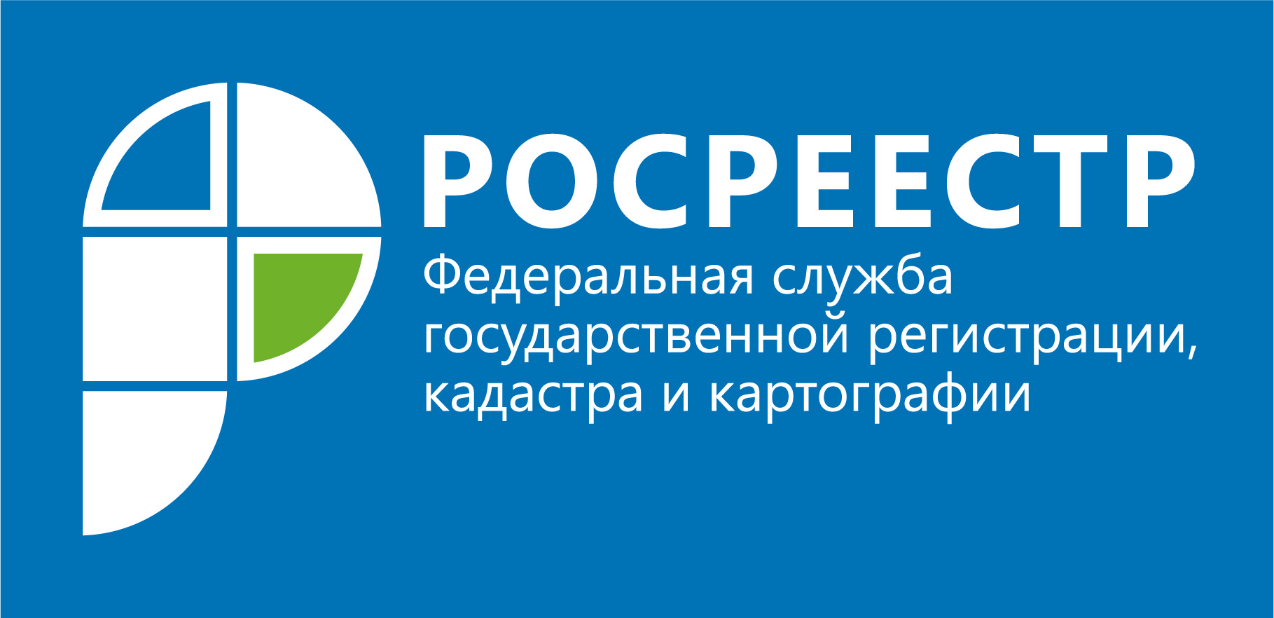В Росреестре оформили первый дом по реновации в Митине