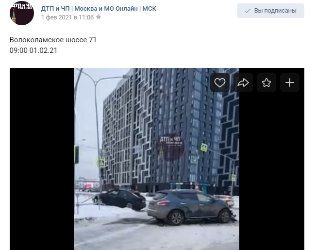 Два автомобиля не разъехались на Волоколамке