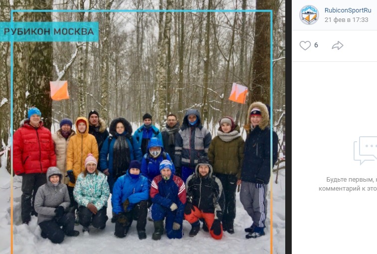 Призерами открытого первенства стали лыжники из Митина