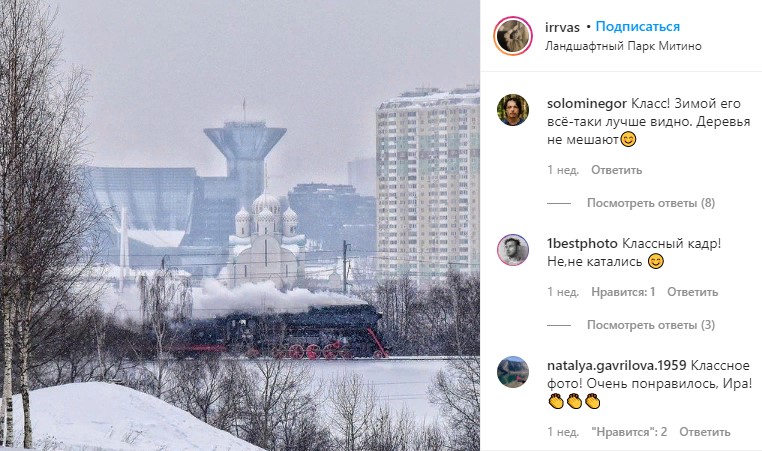 Фото дня: ретро-поезд в Митине