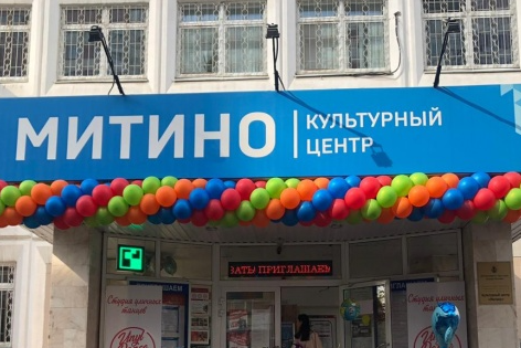 В день памяти и скорби в Митине вспомнят героев войны