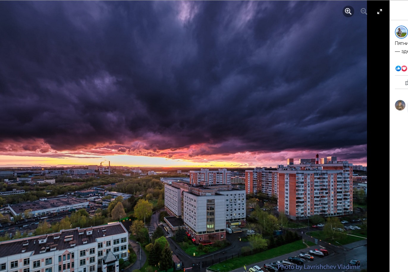 Фото дня: буря мглою небо кроет